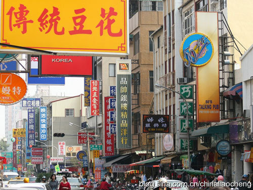 寶島臺灣過新年，體驗臺北平民的時尚生活